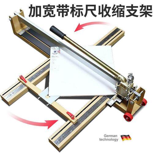 重型全钢瓷砖切割机推刀手动高精度切瓷砖手推切割器推刀地砖推刀