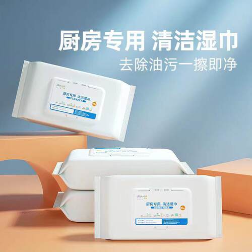 Heavy-Duty Kitchen Wipes for Home Cleaning - Strong Oil and