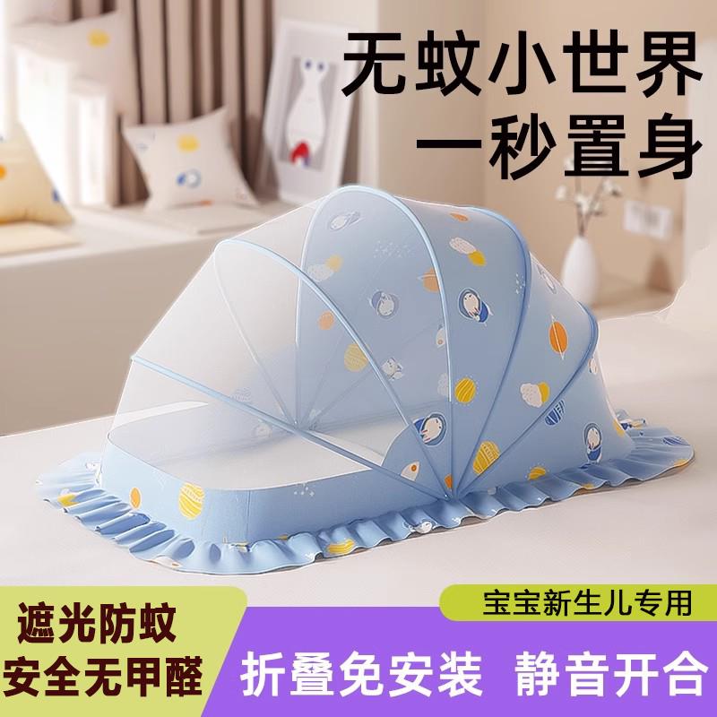 防摔蚊帐婴儿防止掉床围栏一体宝宝专用2025新款可折叠防蚊罩儿童