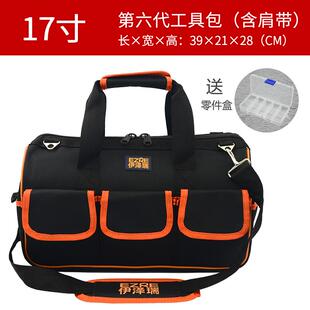 正品耐帆布工具包防水提收纳袋多功加厚大号电能工维磨修安手装单
