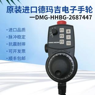 现货DMG电子手轮德玛吉机床手摇脉冲发生器数控机床雕刻机CNC手轮