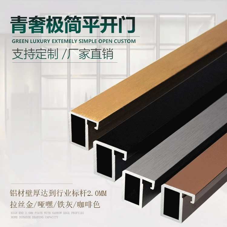 整体轻奢实木衣柜窄边铝合金玻璃衣柜平开门滑门移门衣橱推拉