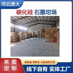 石墨坩埚熔铜铝熔锌埚有坩金GND属熔炼铜金铝银粗色炼坩埚