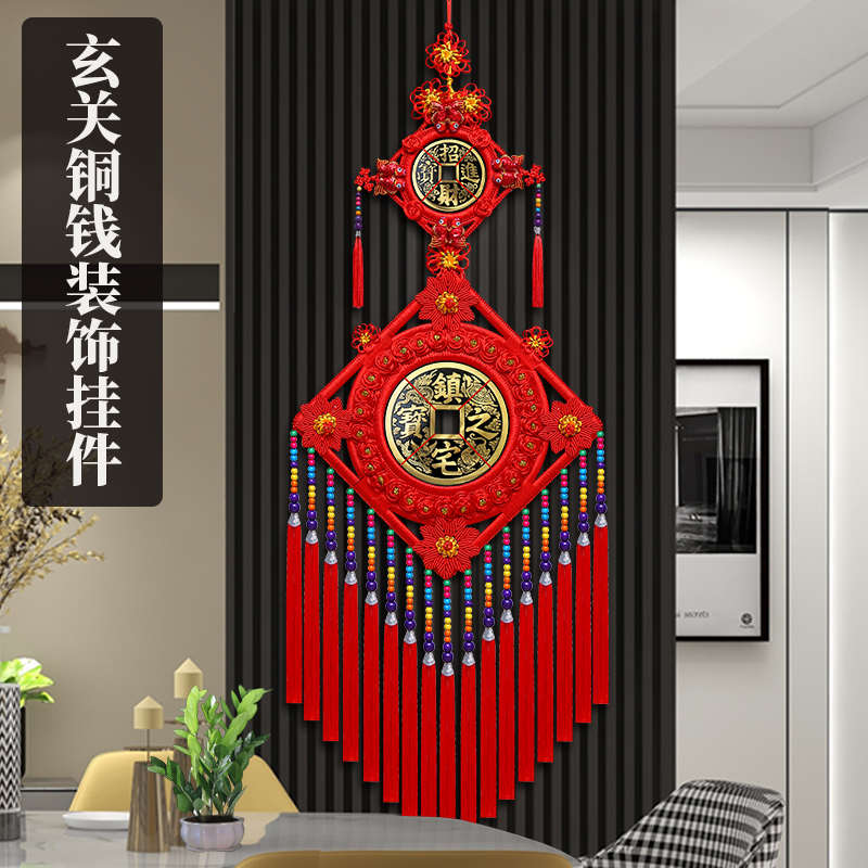 民族风铜钱中国结挂件客厅大号玄关招财进宝黄铜乔迁开业家居装饰