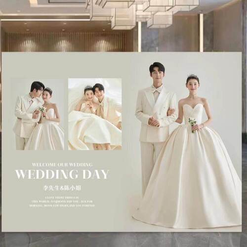 韩式婚礼高级感照片背景墙订婚结婚现场布置场景新中式装饰kt板全