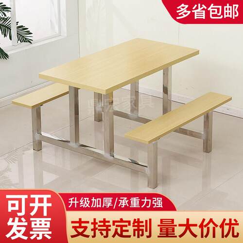 学校食堂餐桌椅4人6人8人学生员工食堂连体不锈钢玻璃钢餐桌组合