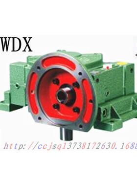 单级减速机 嘉诚减速器WPWDO135/WPWDX135 蜗轮蜗杆减速机
