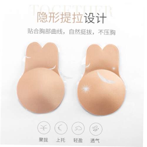 Nipple Cover Breast Breast Petal Stickers Bra Pad Invisible
