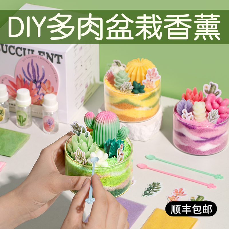 教师节毕业送老师手工diy礼物香薰蜡烛生日女生朋友闺蜜实用高级