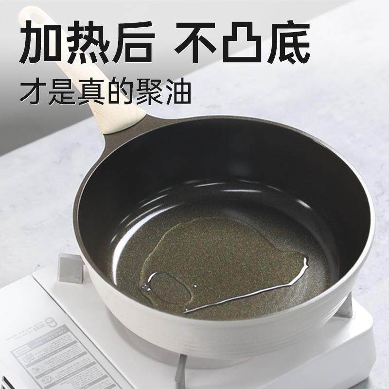 煎锅平底锅无涂层不粘锅家用牛排锅聚油不凸底有钛煎锅电磁炉通用