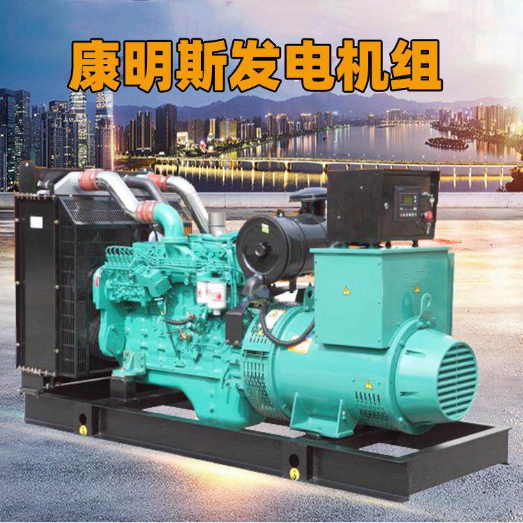 发电机组50kw200kw全铜无刷静音发电机组工厂备用发电机