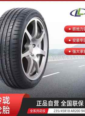玲珑LINGLONG轿车轮胎LMA1花纹145R12LT 86/84Q厂家直供车胎