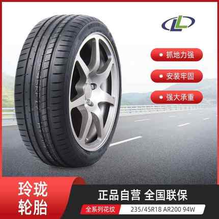 玲珑LINGLONG轿车轮胎LMA1花纹145R12LT 86/84Q厂家直供车胎
