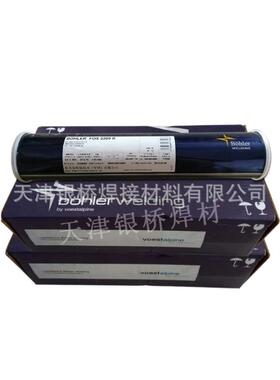 奥地利伯乐BOHLER GMA 347不锈钢MIG焊丝ER347不锈钢焊丝型号齐全
