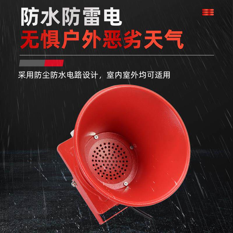 防爆消防扬声器喇叭5W//15W室外防爆广播号角音响语音电铃20W/25W