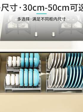 厨房304不锈钢抽屉碗架嵌入式抽拉式柜子沥水架小型免安装碗碟架