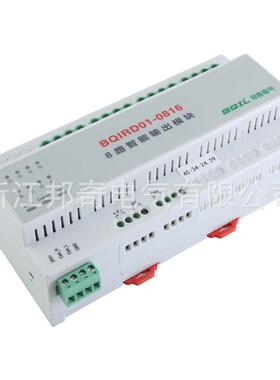 带开关4/812智能照控制模块ModbusRTU/TPC服务器/智BQIR01-1慧用