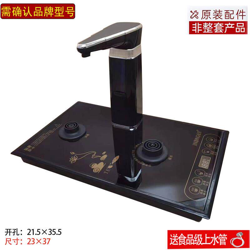 金顶HXD快煮壶家用耐热中式泡茶炉嵌入式茶盘茶桌烧水壶茶艺炉配