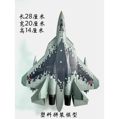 高档歼7歼8歼1歼11歼15歼20歼319苏27苏334 苏5 T050米格2飞豹F11