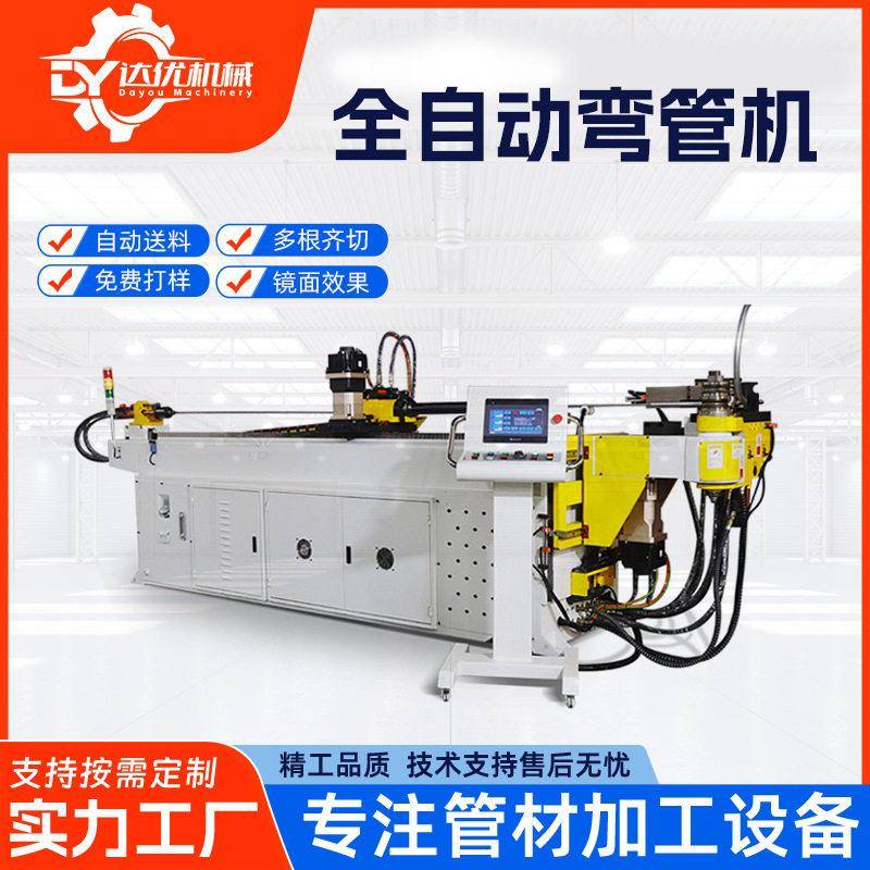 38全自动弯管机数控金属成型设备管材折弯切割工厂铝型材