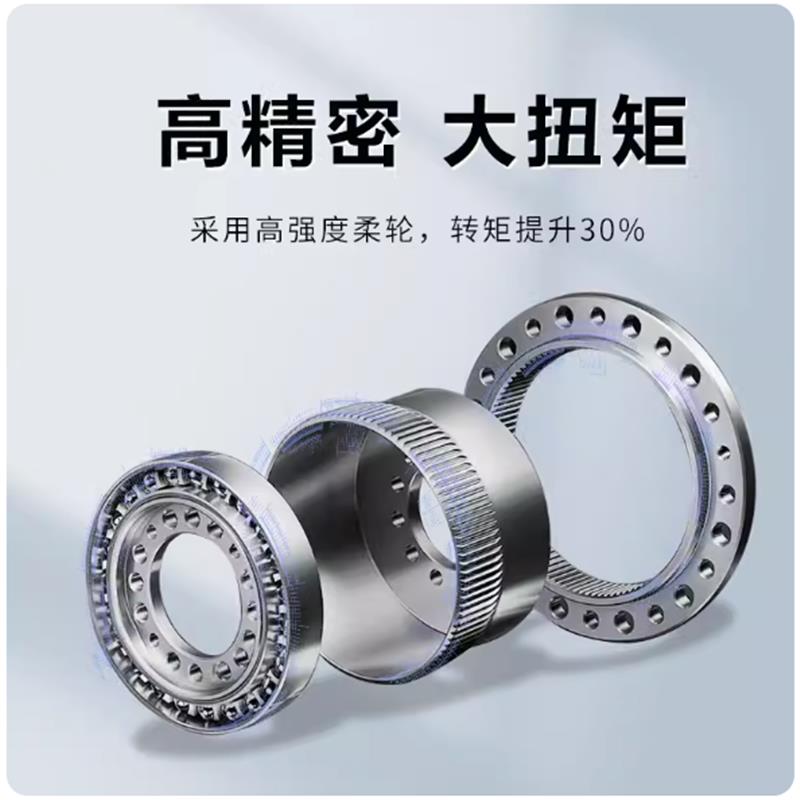 Laifual来福谐波减速机/LSS/LSD/LSG14-17-20-25-32-40/50-80-100