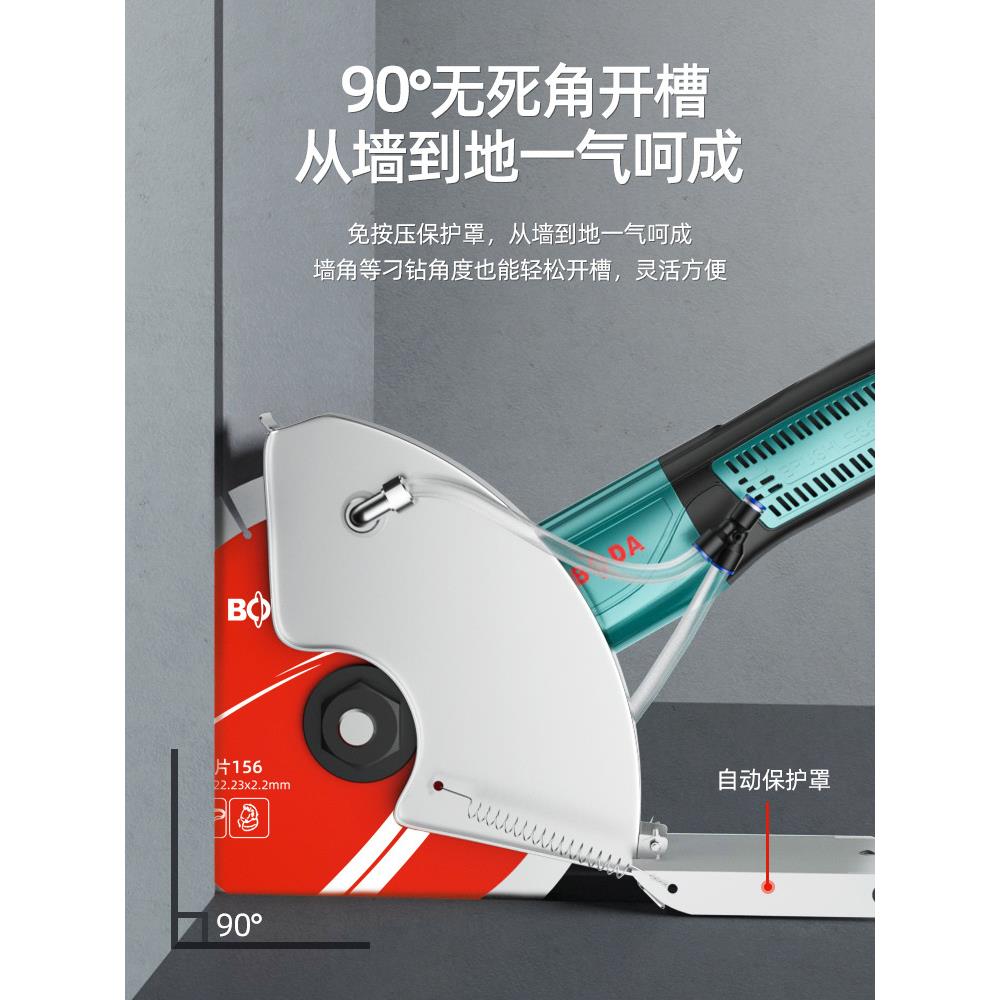 灵翼开槽机水电安ly658923装电刷单片线次成一型无无尘切墙壁机切