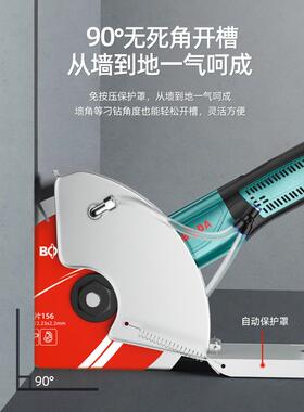 灵翼开槽机水电安ly658923装电刷单片线次成一型无无尘切墙壁机切