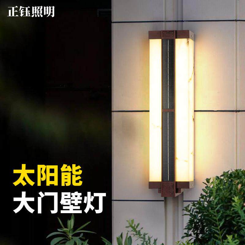 太阳能户外壁灯防水庭院灯阳台别墅室外墙仿云石纹新中式大门灯