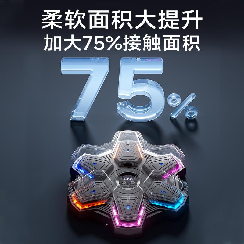跨境智能音乐拳击机成人儿童家用健身音乐墙靶练拳击神器训练器材