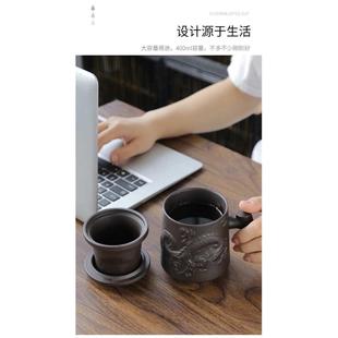 个人杯大号紫砂茶杯家用单个办公杯茶具带盖过滤内胆泡茶杯可刻字