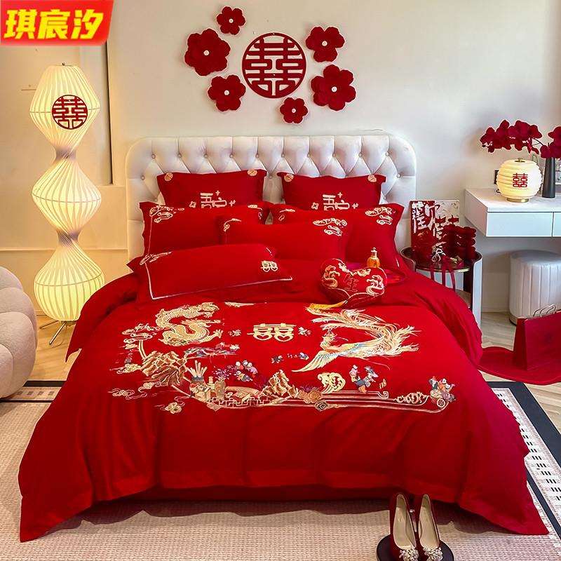 结婚中式婚礼四件套长绒棉刺绣纯棉婚庆多件套全棉大红色婚房陪嫁