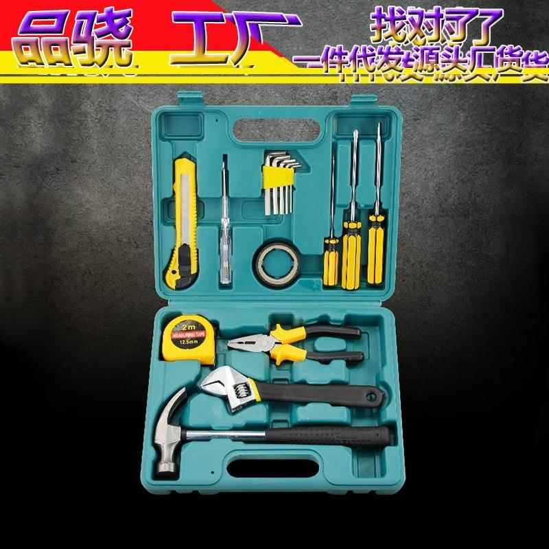 16件套车载维修应急工具包 家用五金工具箱随车组合套装 汽车用品