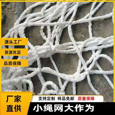 番禺南沙海珠琶洲建筑施工白色防坠网大眼网高空防护网全面疯抢