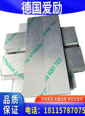 铝板6061-T651高精超平板7075 7050 5083 5052铝卷2024铝棒7A04