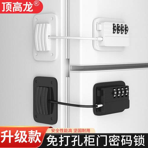 免打孔冰箱锁儿童双开门四门抽屉儿童锁窗户锁玩具锁抽屉衣柜纱窗
