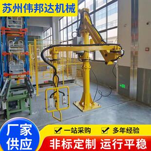立柱式助力机械手气动助力机械臂固定式搬运机械臂工业搬货机械手