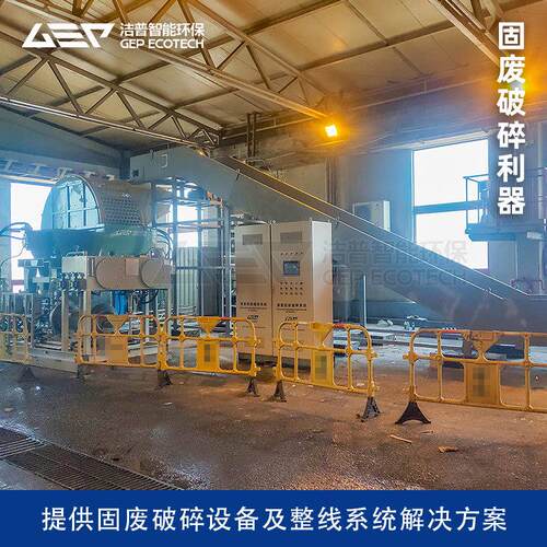 废GDT轮胎碎设备 大废旧轮胎破碎机 废弃轮胎处理生套产线破成型