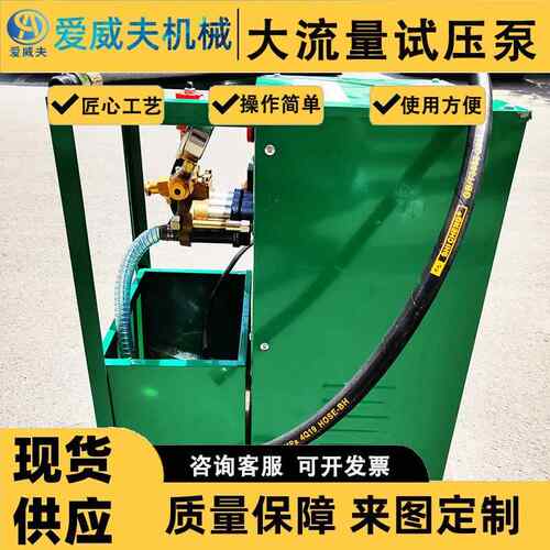 220V超大压流量打电动消防管道试泵三缸打压GWH泵DS B 供暖电动压