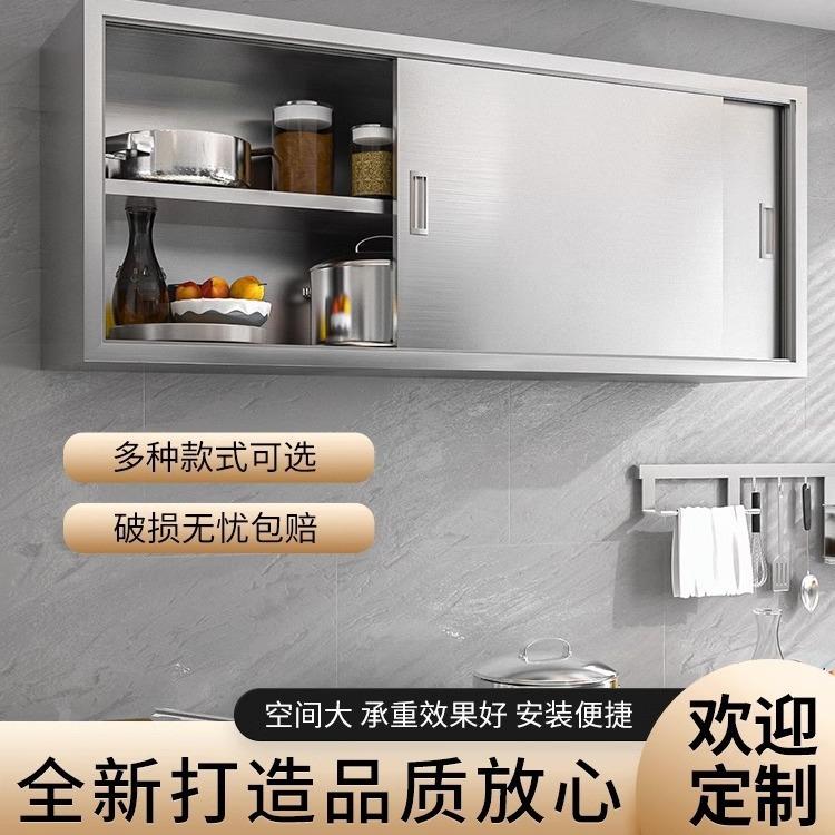 锈不钢吊柜挂墙式柜玻璃墙橱壁柜厨房碗碟储物阳台置物壁挂柜460