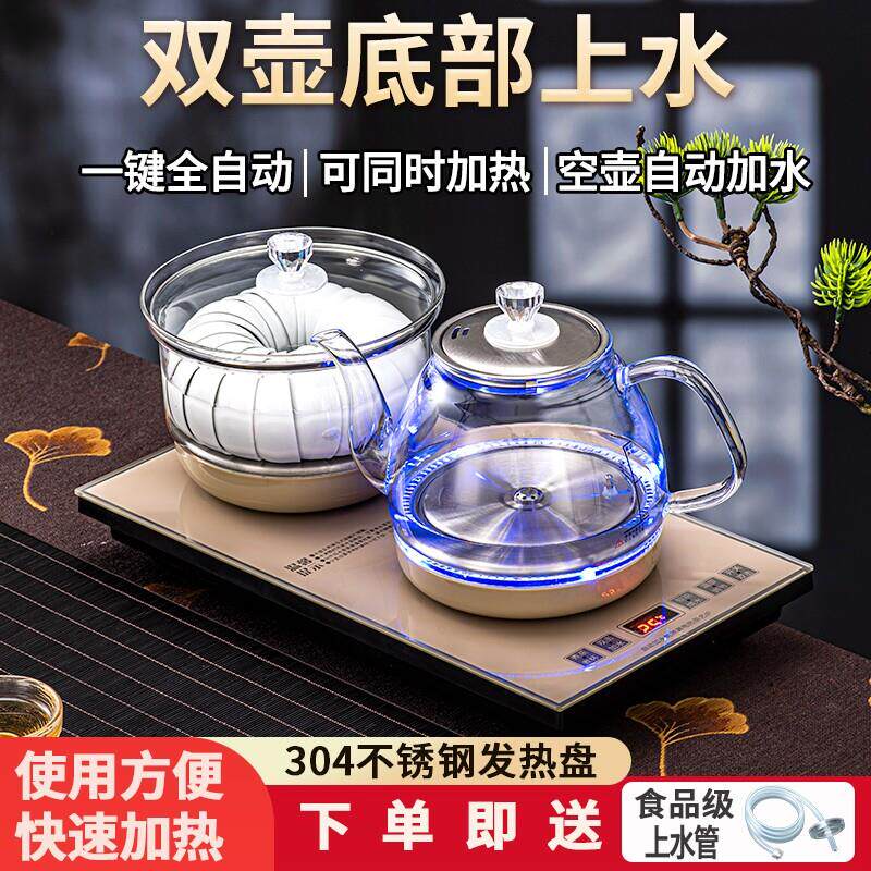 智能全自动上水玻璃电热烧水壶茶台All煮茶泡茶专用茶桌嵌入式