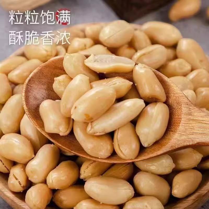 酒鬼花生酥花生米零食麻辣花生米散装熟油炸特产香辣花生5斤装