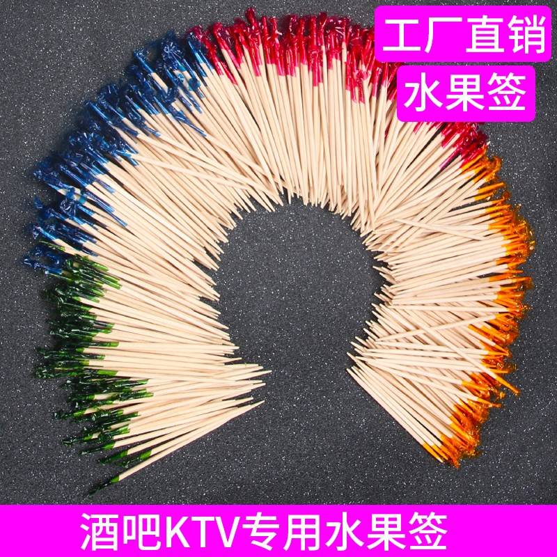 花签一次性水果叉水果签鸡尾签牙签酒签KTV酒吧果签花式点心签