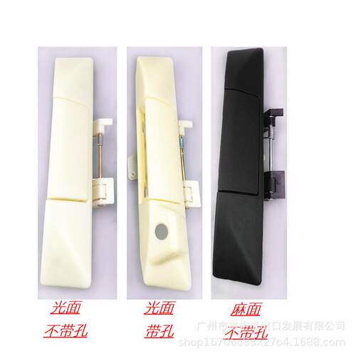 适上汽大通T60T70尾门把手 后尾门拉手 尾盖拉手 t90货箱栏板拉手