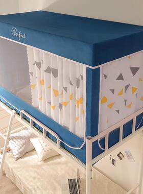 下学生宿舍遮光下光床帘防尘蚊帐0225一体式上床寝室帘遮阳遮帘铺