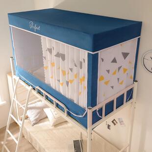 下学生宿舍遮光下光床帘防尘蚊帐0225一体式上床寝室帘遮阳遮帘铺