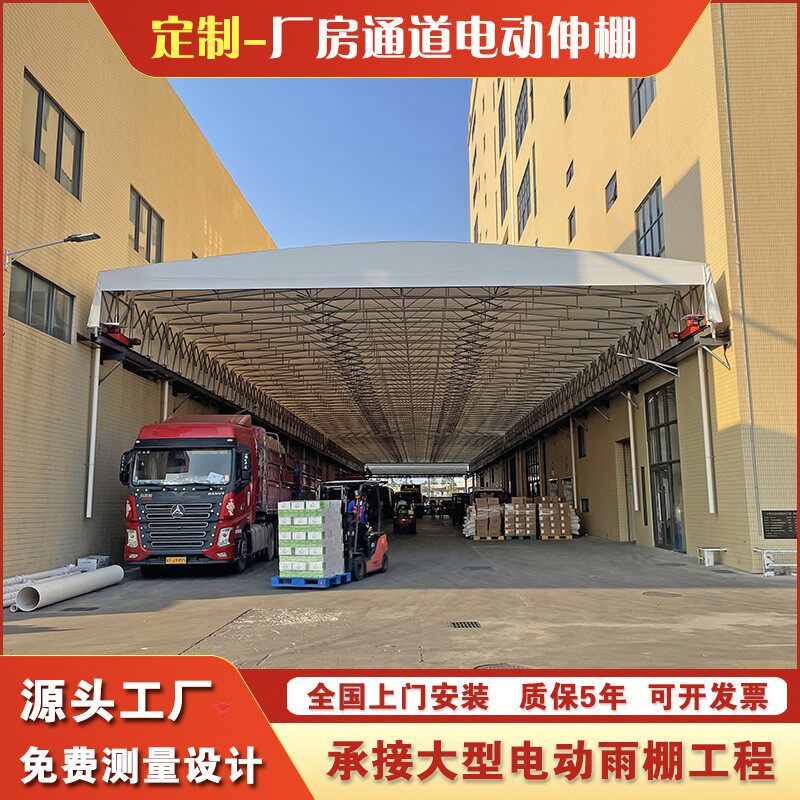 户外大型电动推拉棚房过道球场防雨遮阳伸缩雨棚停车蓬移动顶棚