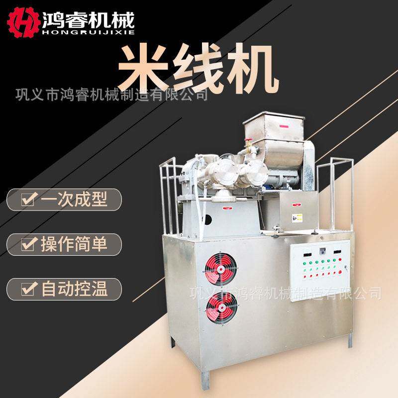 货比三家多功能热干面糯米年糕设备厂家供应大产量速食设备