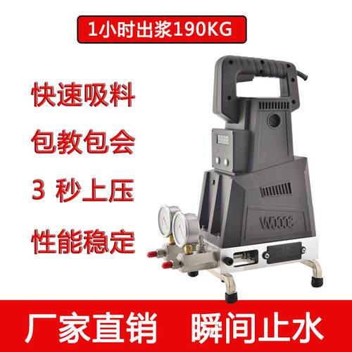 水固化注浆机环氧树脂空鼓双液水泥浆灌浆机聚氨酯防水补漏机便携