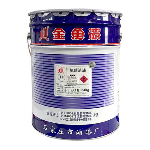 厂家销售SF-M500氟碳清漆 供应金鱼牌油漆工程漆系列量大优惠