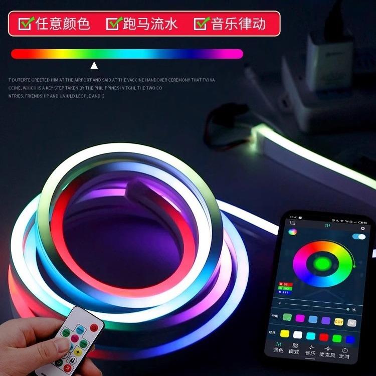 氛围灯RGB灯带电脑氛围灯带自粘电竞桌usb变色跑马led灯带氛围灯